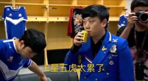 KPL秋季赛eStar八连胜 eStar八连胜被终结原因 EDG.M终结eStar八连胜