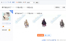 游戏前沿动态：DNF2019春节宠物图标大爆料就冲这外观肥宅舔爆