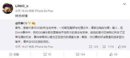 前qg中单doinb今日回韩国 道歉表示对不起UZI