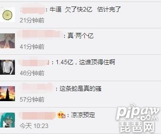 斗鱼索赔蛇哥是怎么回事 斗鱼索赔蛇哥原因是什么/索赔金额费用多少钱