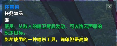 剑网三夜话白鹭全职业单刷攻略 95级日月凌空版本