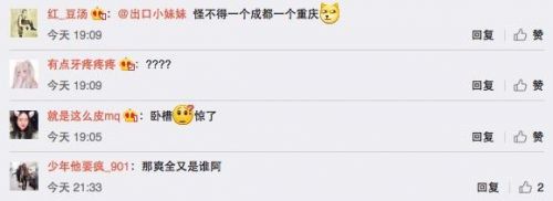 Snake老板透露战队已卖给OMG 电竞投资亏损严重