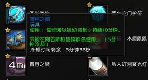 魔兽7.3新宠物交叉凝视者怎么得 奥利克斯位置坐标