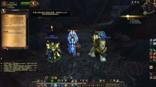 魔兽7.3阿古斯任务全流程攻略 阿古斯任务线攻略大全