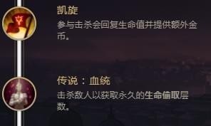 LOLS8剑圣天赋符文怎么搭配 S8无极剑圣易天赋符文搭配