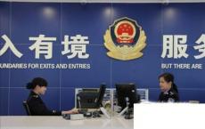 怎么办理护照