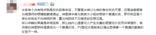 原神新角色申鹤PV-「孤辰新梦」上线 网友：这种视频多来点我爱看！