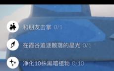 光遇12.31每日任务季大蜡烛堆位置蜡像位置列表