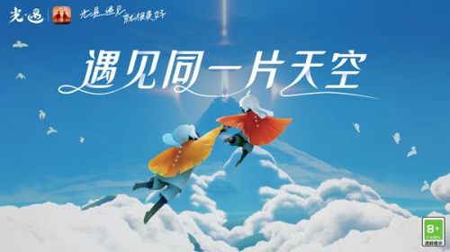 光遇1月6日合服维护公告：1月6日更新到几点/合服到什么时候结束