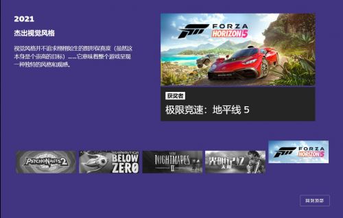Steam大奖2021公布:《生化危机8》年度最佳游戏/DOTA2不敌《泰拉瑞亚》