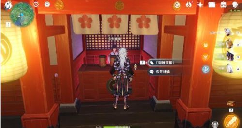 原神特别的御神签第四天任务攻略一览