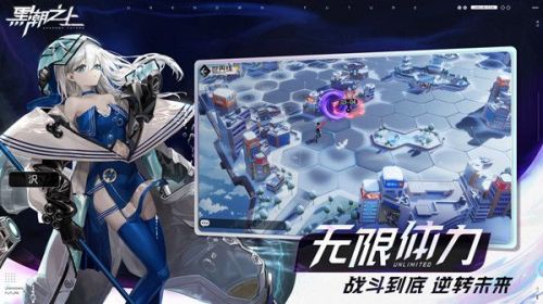 黑潮之上关服时间公告 3月14日停运官方说明