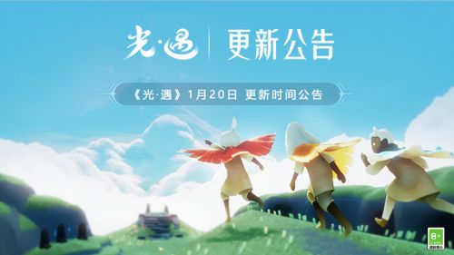 光遇深渊季来袭/春节活动/同心节活动开启