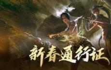 永不抢年票2022: CC直播活动/2022年票活动大奖