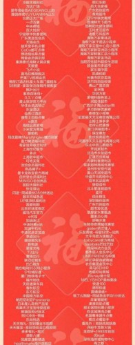 2022年支付宝集五福攻略 五福福卡全集齐技巧