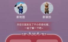如何获得免费礼包？见面/团聚礼包收集清单