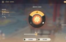 如何玩原焰羽星花活动攻略