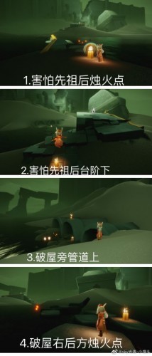 光边陲荒漠的神庙在哪里？光遇1月26日每日任务/季蜡位置一览