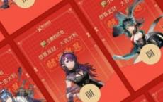 如何领取明日方舟红包封面？如何领取明日方舟红包封面