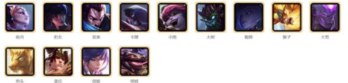 金铲铲之战福星版本英雄图鉴表