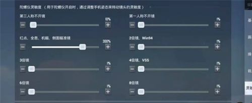 和平精英最稳灵敏度2022