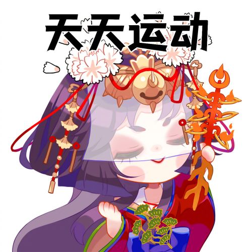 阴阳师铃彦姬表情包怎么获得？铃彦姬表情包一览