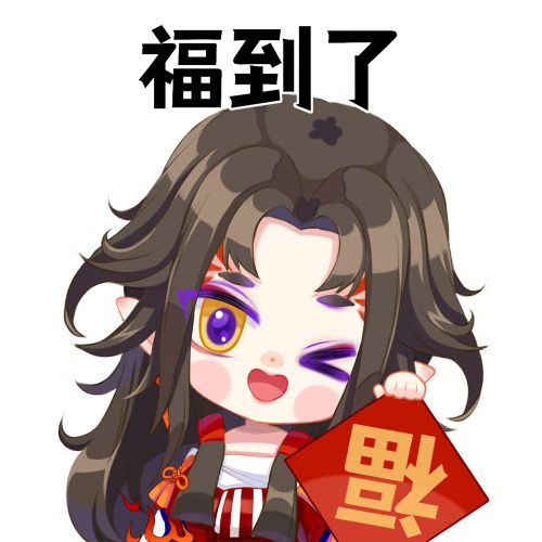 阴阳师铃彦姬表情包怎么获得？铃彦姬表情包一览