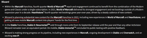 暴雪官方公告:2022年 《魔兽争霸》手机游戏将推出大量更新内容