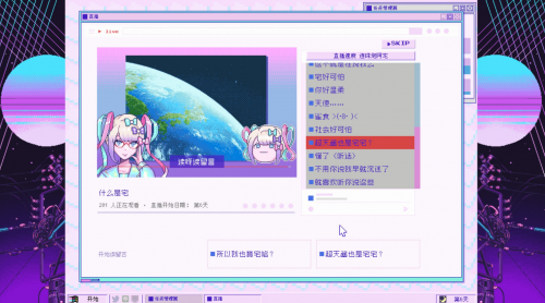 Steam新游戏《主播女孩重度依赖》销量破20万！头像背景制作中