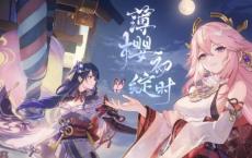 索尼发布原神版2.5高清图片:八神/黑暗空壳/夏媛宫大天宫？