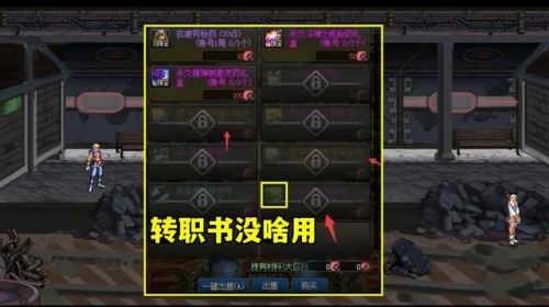 dnf105级史诗自选武器获取方法 dnf105级史诗自选武器怎么获得