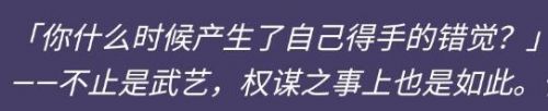 原神神里绫人技能曝光，竟对应《死神》大黑幕：蓝染镜花水月!?