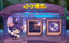 洛克王国小游戏怎么玩？2.18小游戏活动分析列表