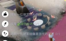 禁阁神坛在哪里？2月21日季节性任务清单