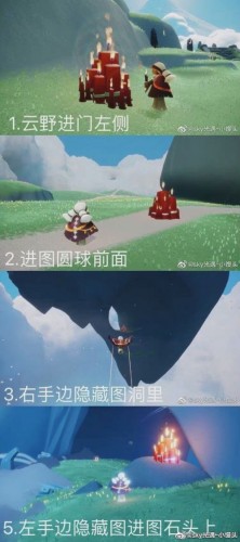2月24日大蜡烛在哪里？2.24大蜡烛位置列表