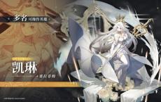 风色玄幻命运传说三测新增内容列表；风和颜色幻想命运传说的测试的更新内容