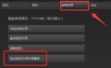 艾尔登法环出现security violation Detected怎么解决？