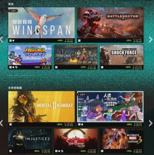 Steam远程同乐特卖已正式开启 多款合作类游戏均有折扣