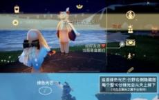 如何在夏光市的上层做冥想任务？3月1日季节性任务清单