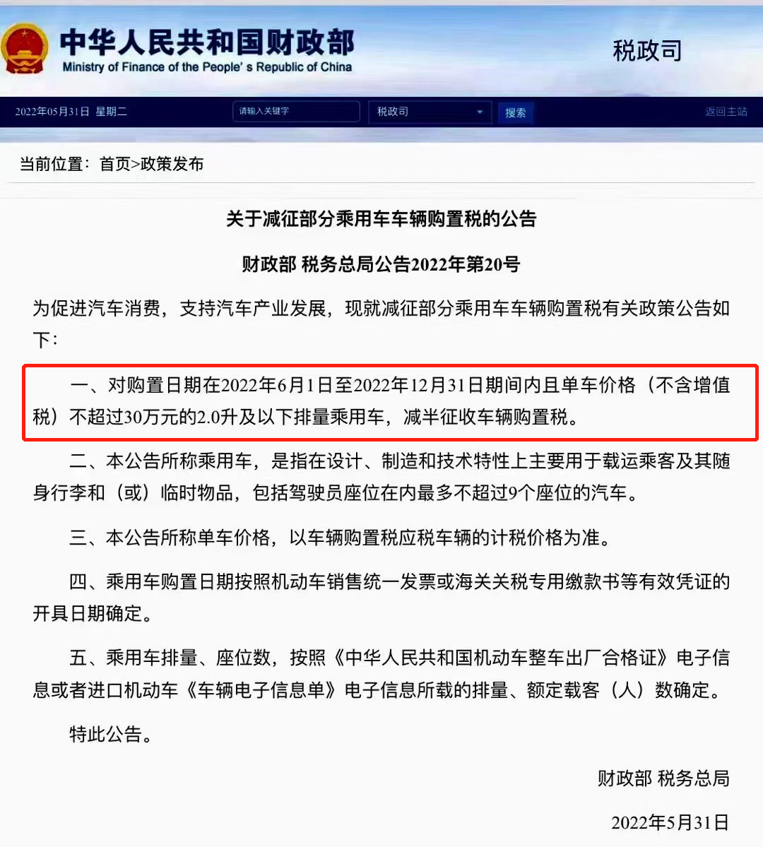 http://www.dqsqz.com.cn/uploadfile/2022/0604/20220604105248659.png