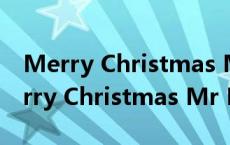 Merry Christmas Mr Lawrence（关于Merry Christmas Mr Lawrence的介绍）