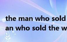 the man who sold the world（关于the man who sold the world的介绍）