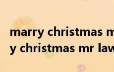 marry christmas mr lawrence（关于marry christmas mr lawrence的介绍）