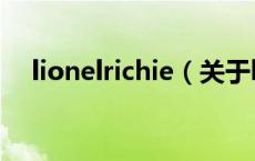 lionelrichie（关于lionelrichie的介绍）