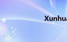Xunhuan.com