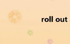 roll out a project