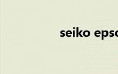seiko epson（seiko）