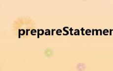 prepareStatement执行失败继续执行