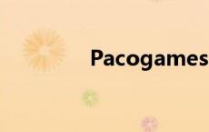 Pacogames白色汽车钥匙
