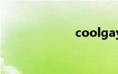coolgaymovies